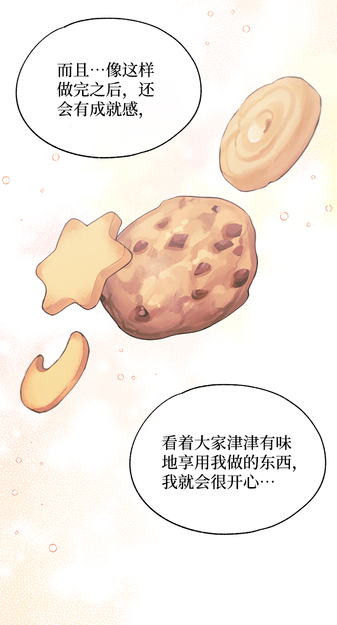 第86话17