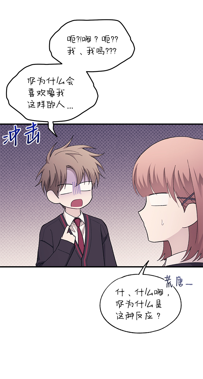 第80话4