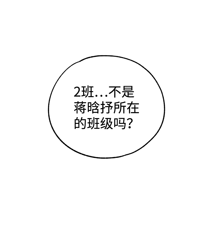 第14话36