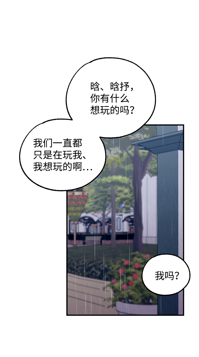 第48话54
