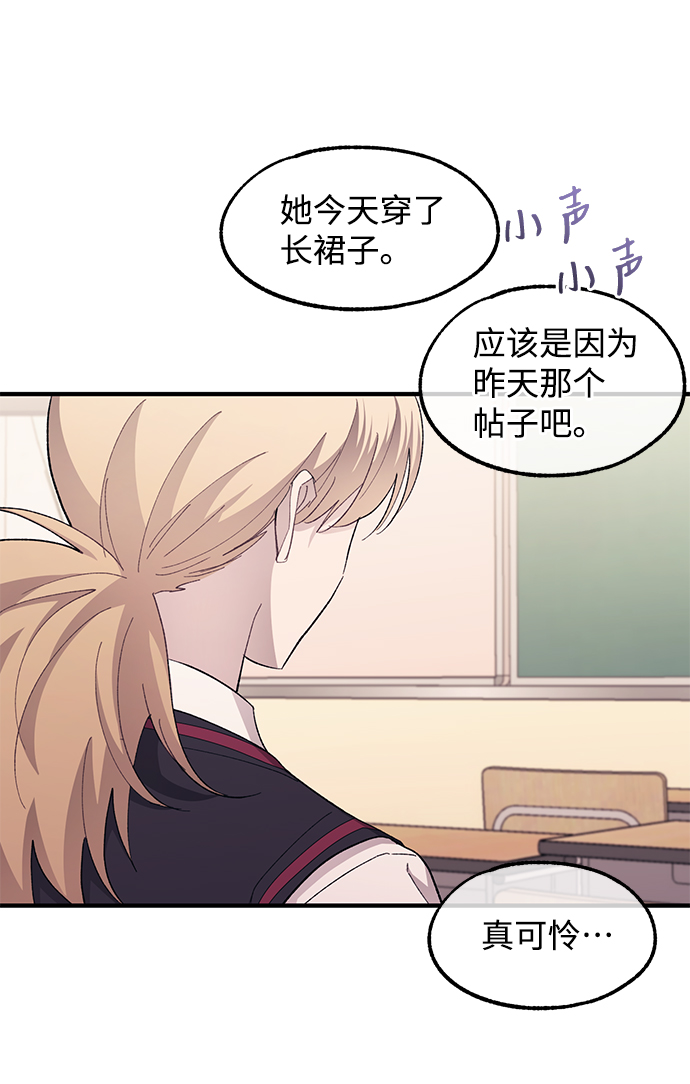 第74话26