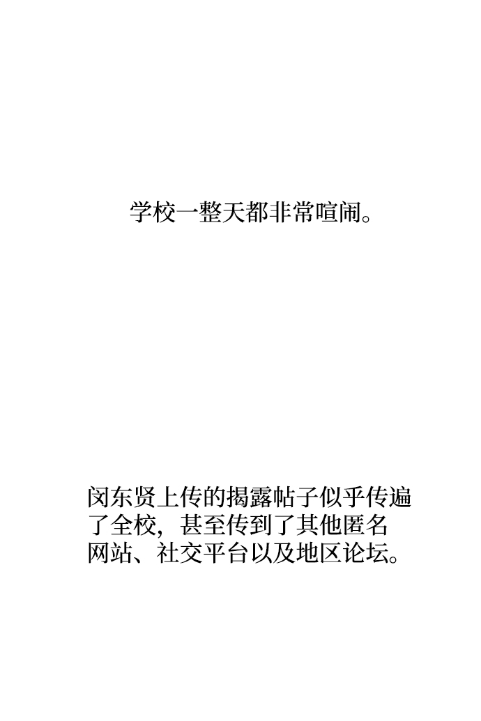 第76话63