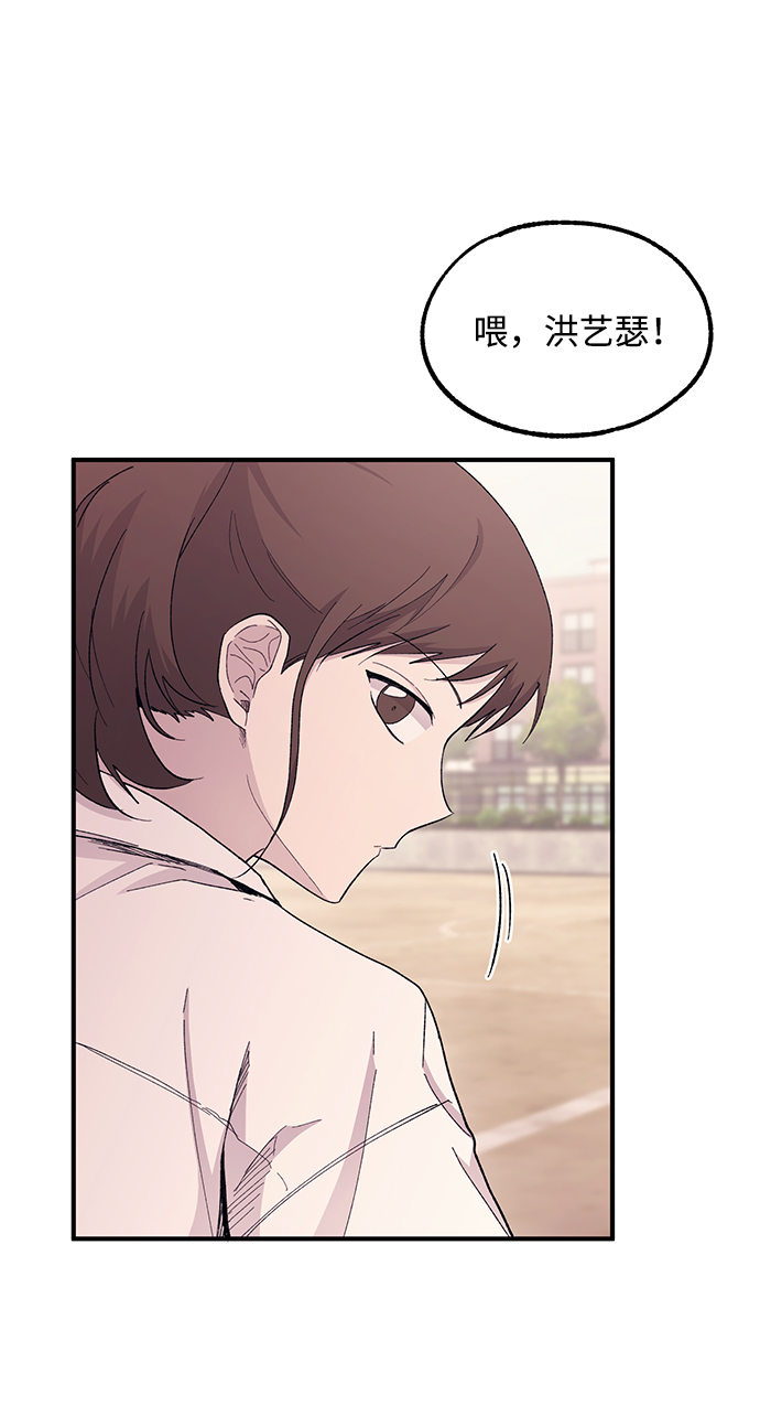 第57话14