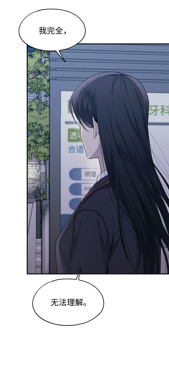 第78话17