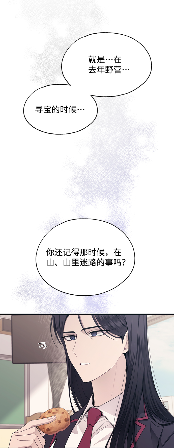 第86话23