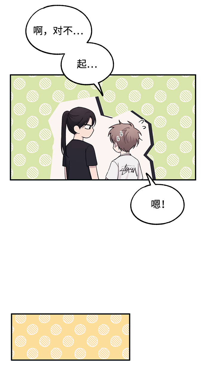 第41话35