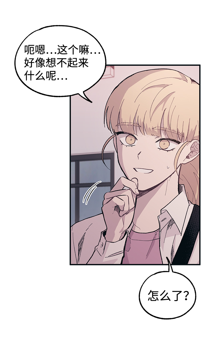 第15话35