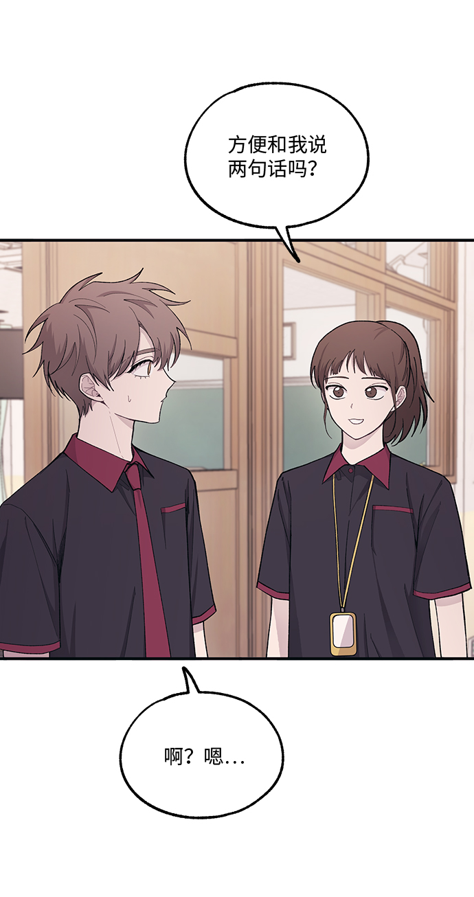 第44话54