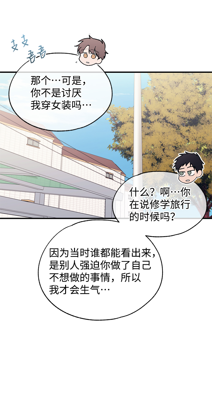 第90话9