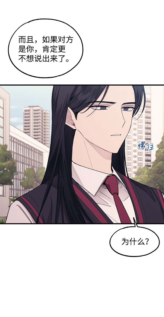 第66话36