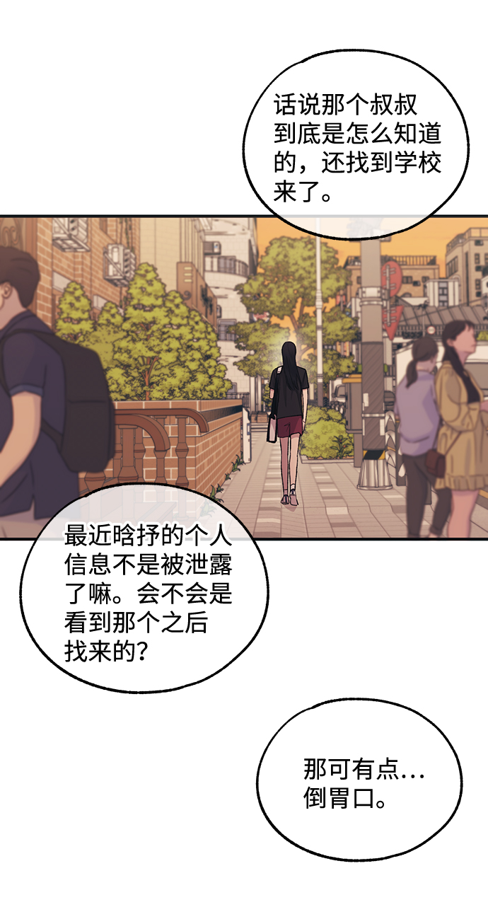 第47话13