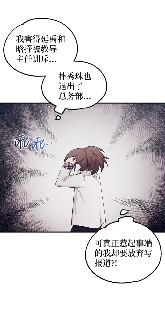 第59话55