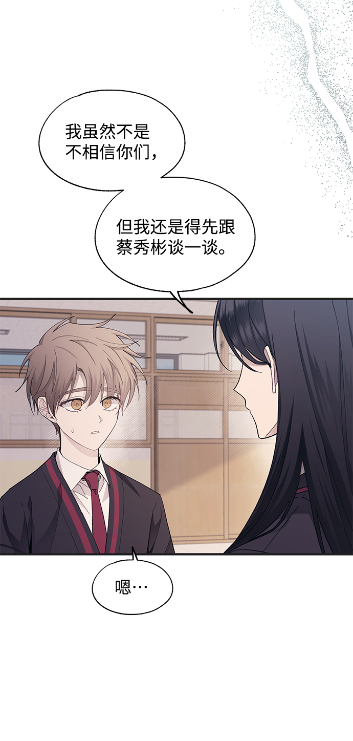 第86话39