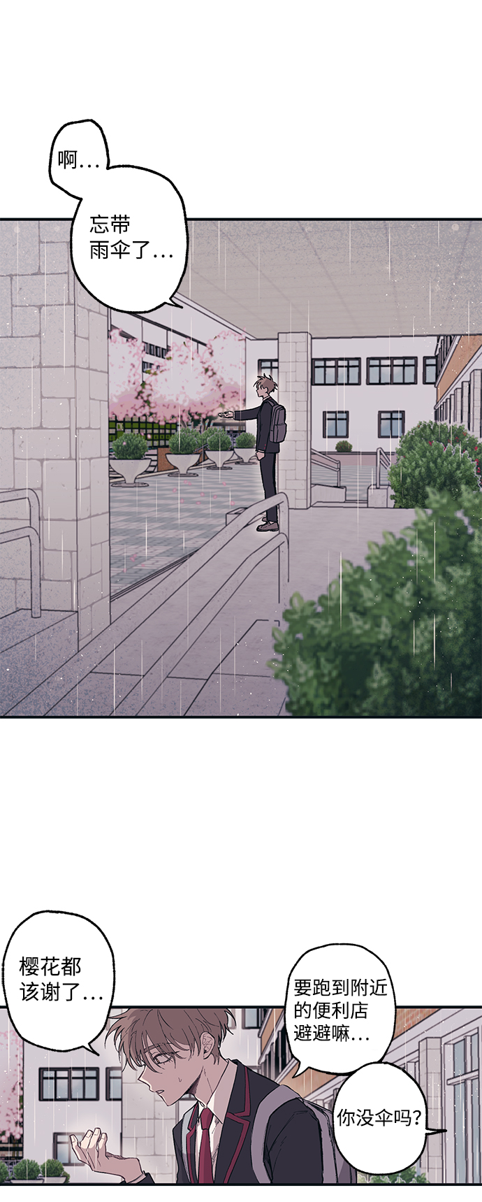 第1话22