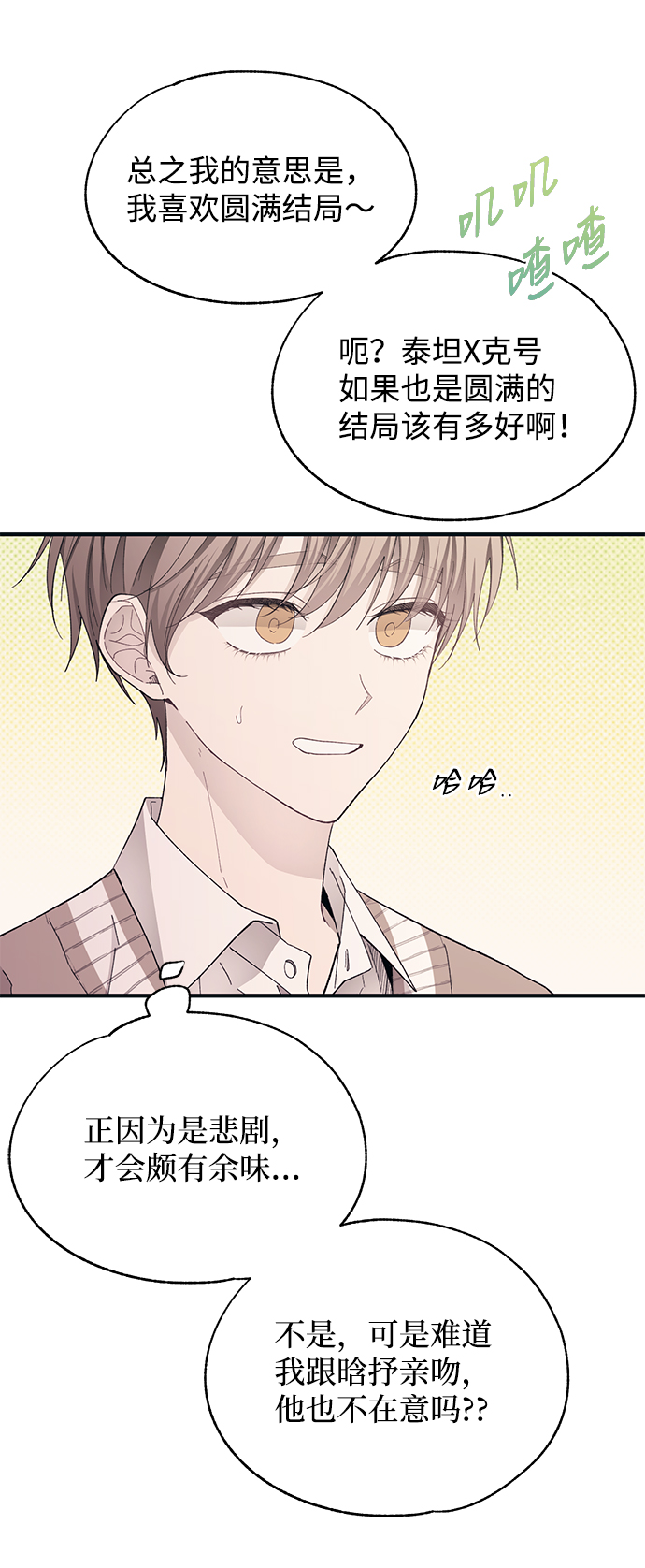 第93话41