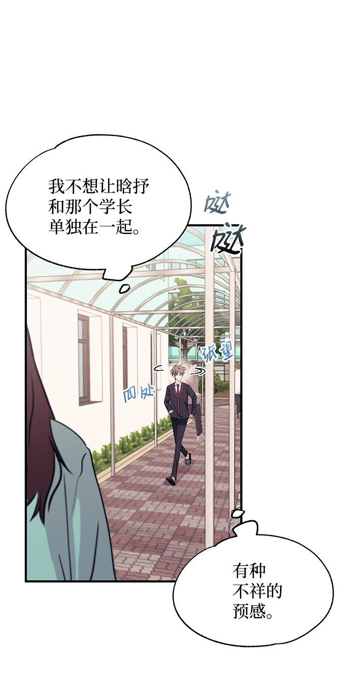 第94话70