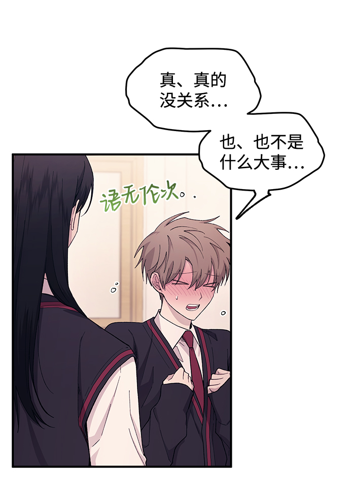 第58话16