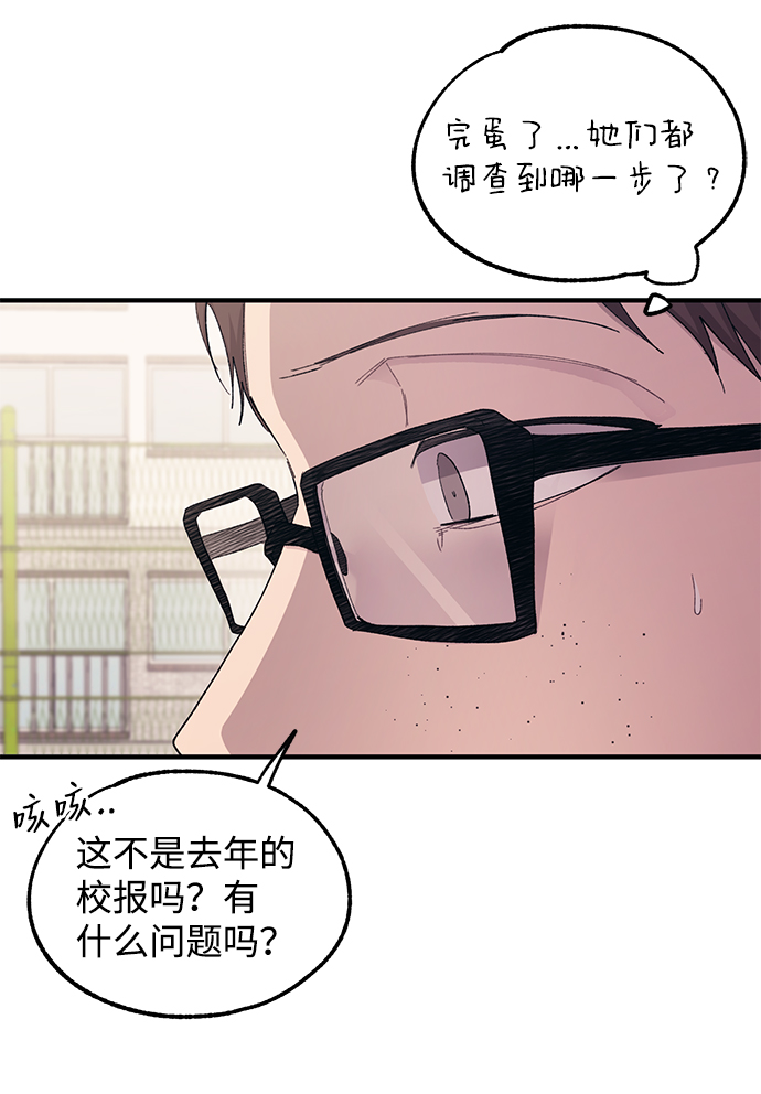 第69话38