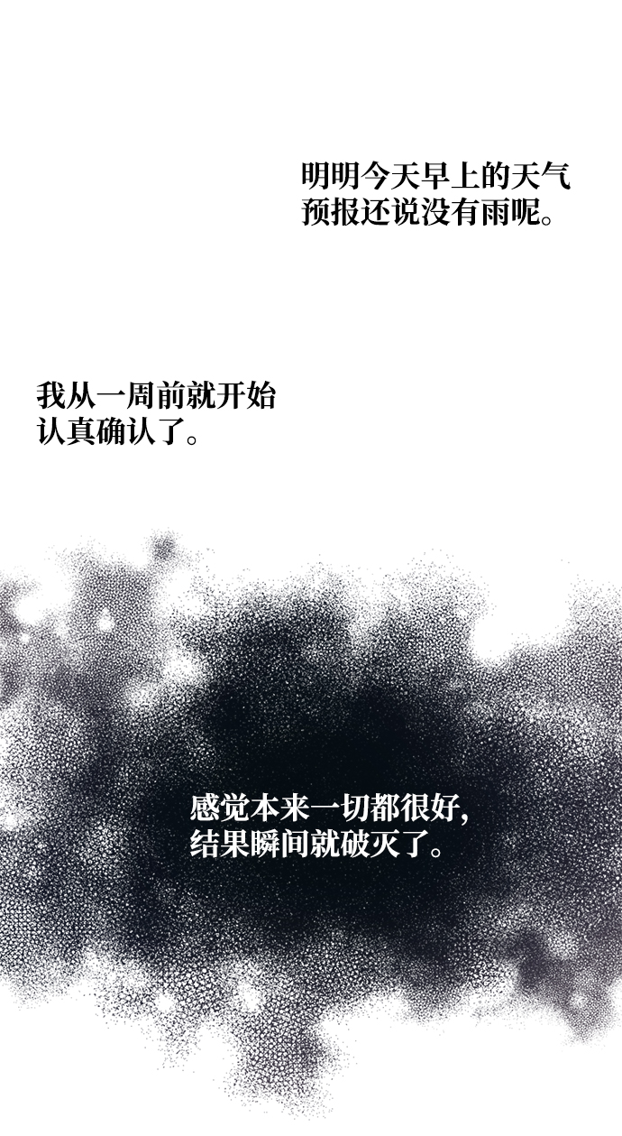 第48话7