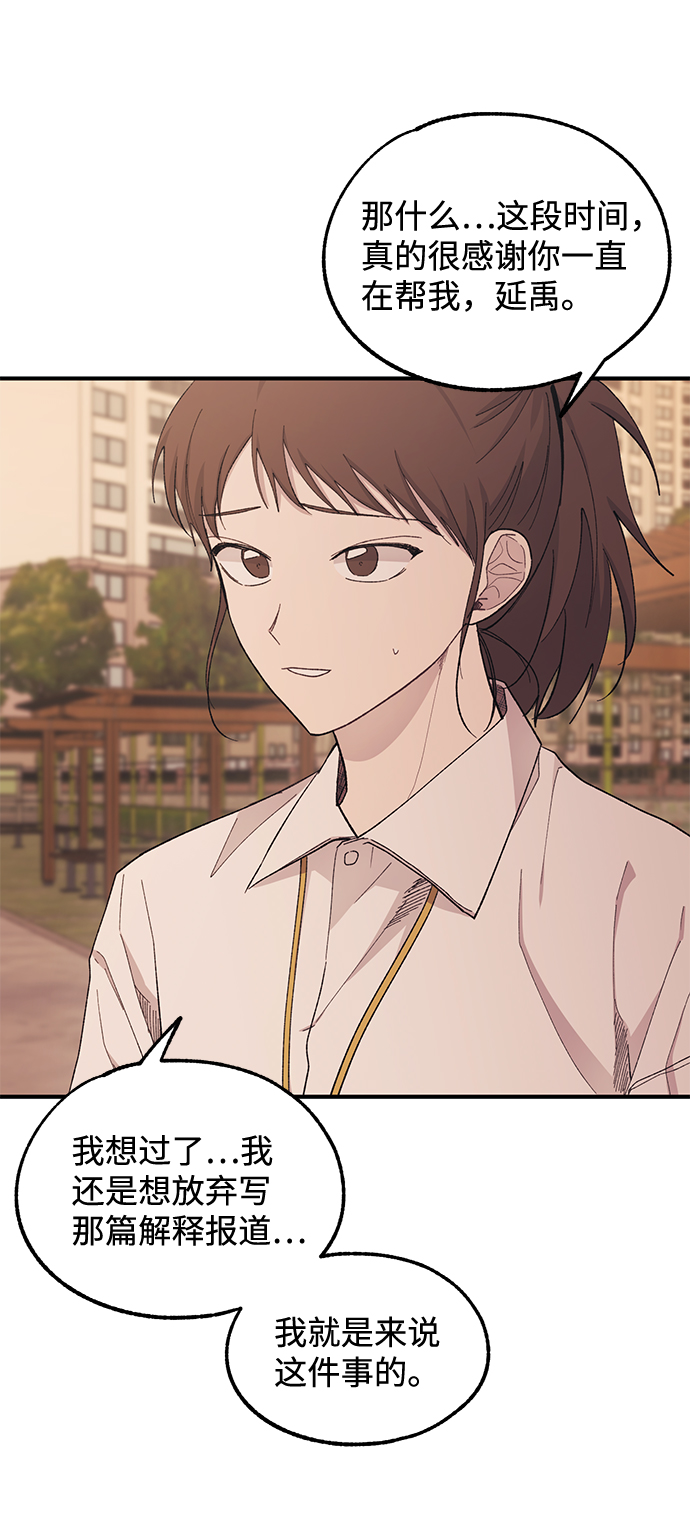 第58话59
