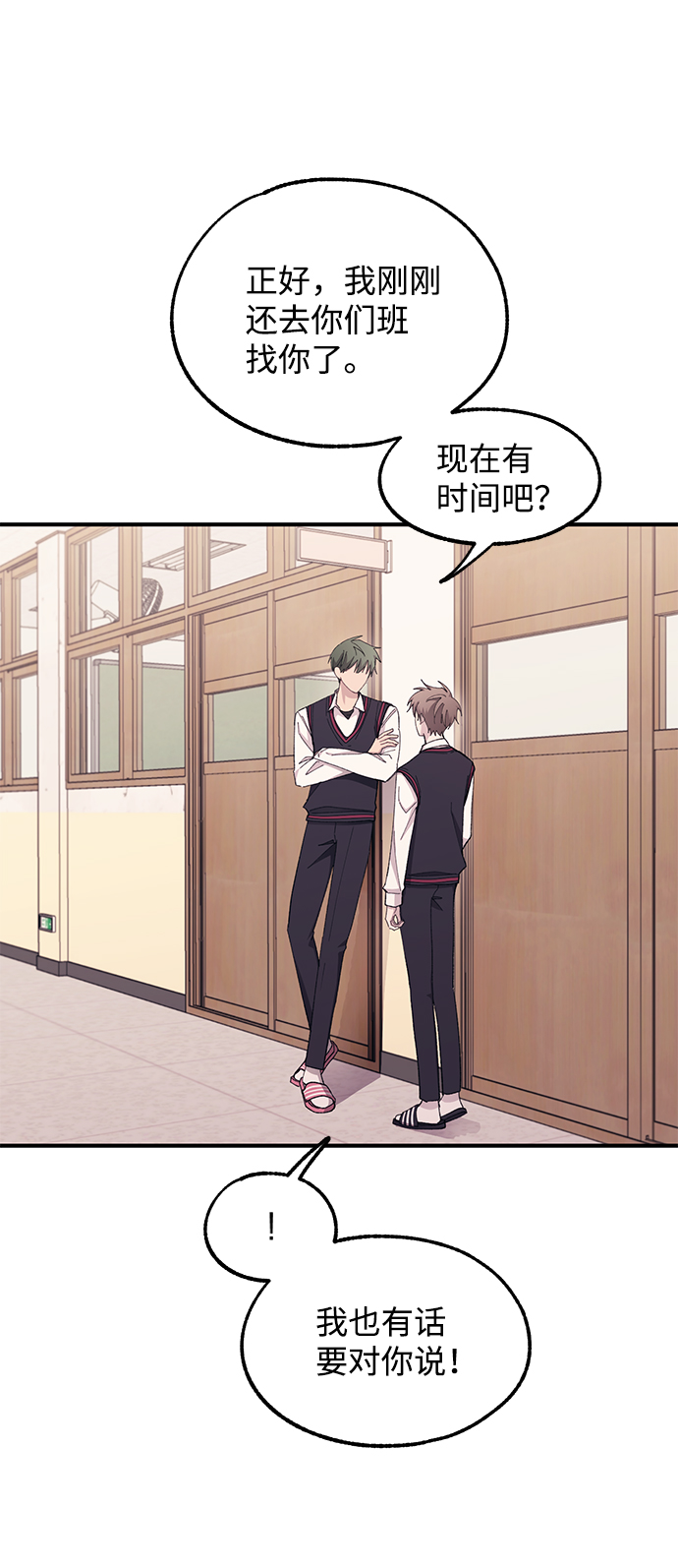 第65话64