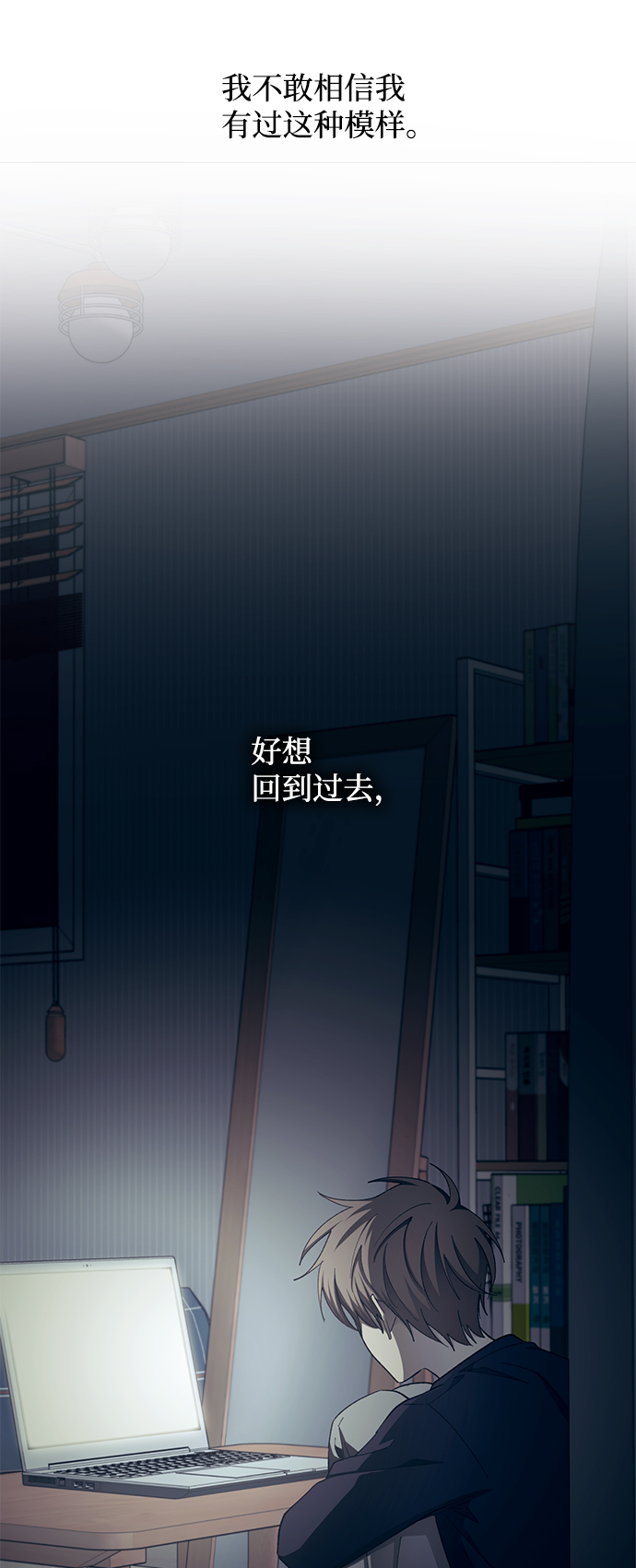 第89话47