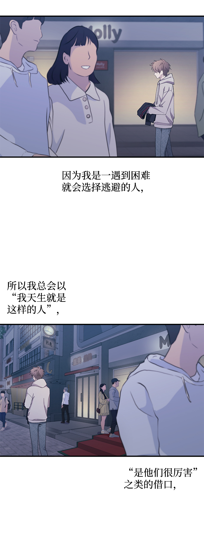 第64话38
