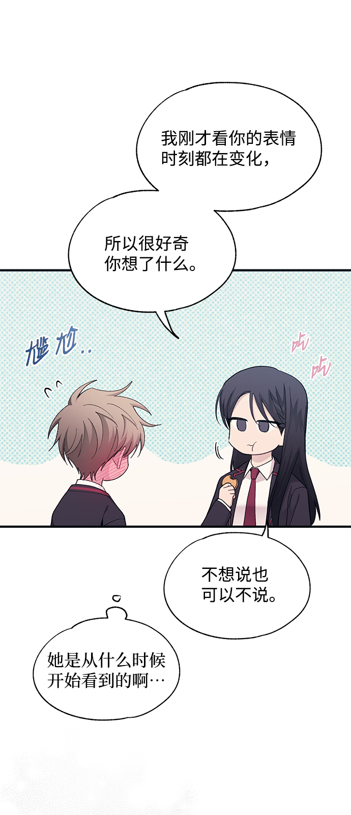 第86话22