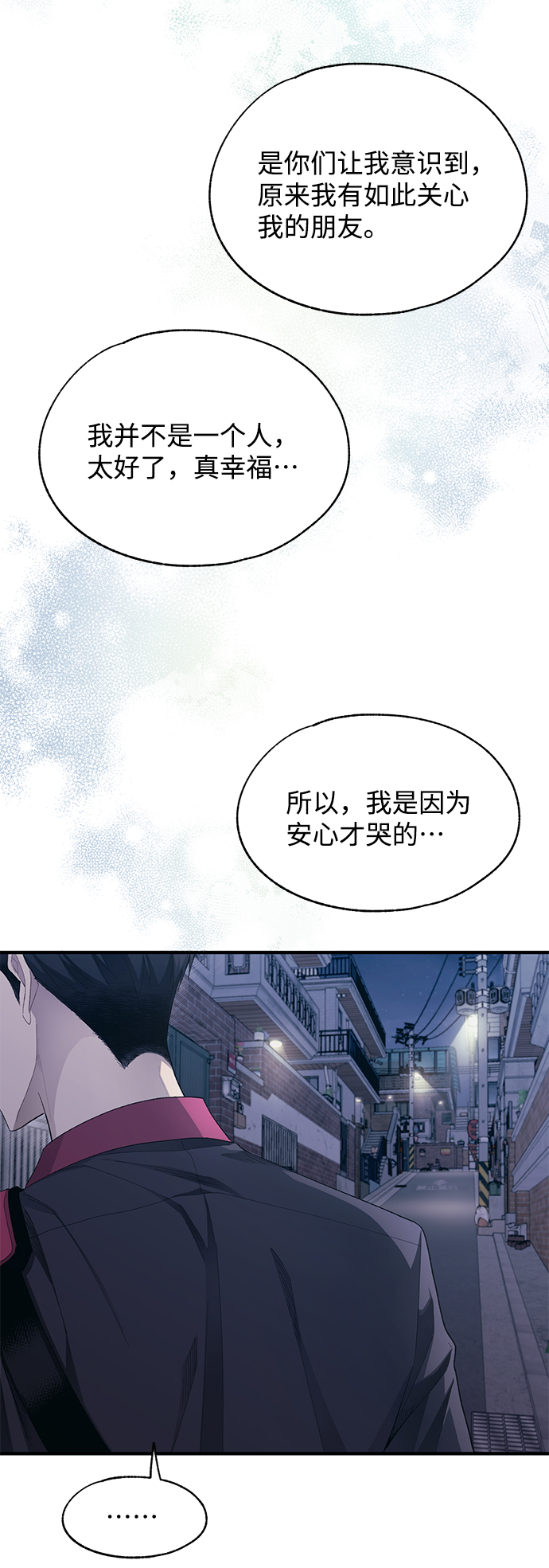 第78话35