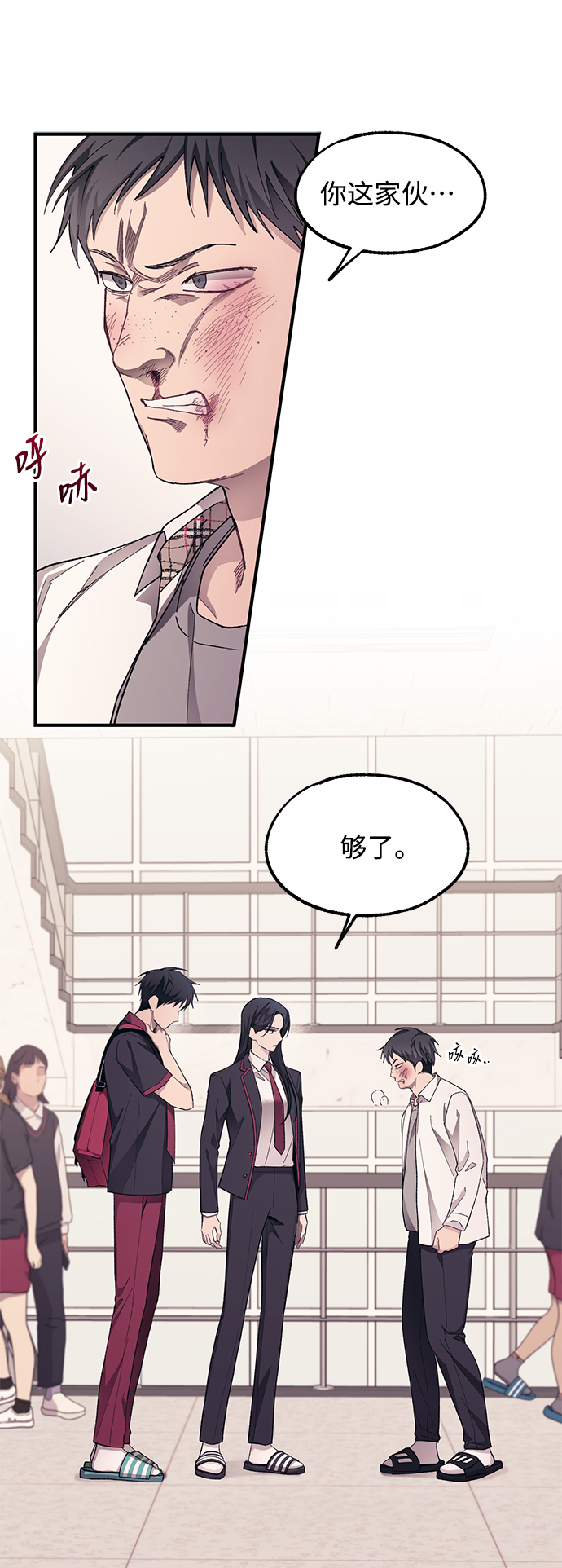 第75话17
