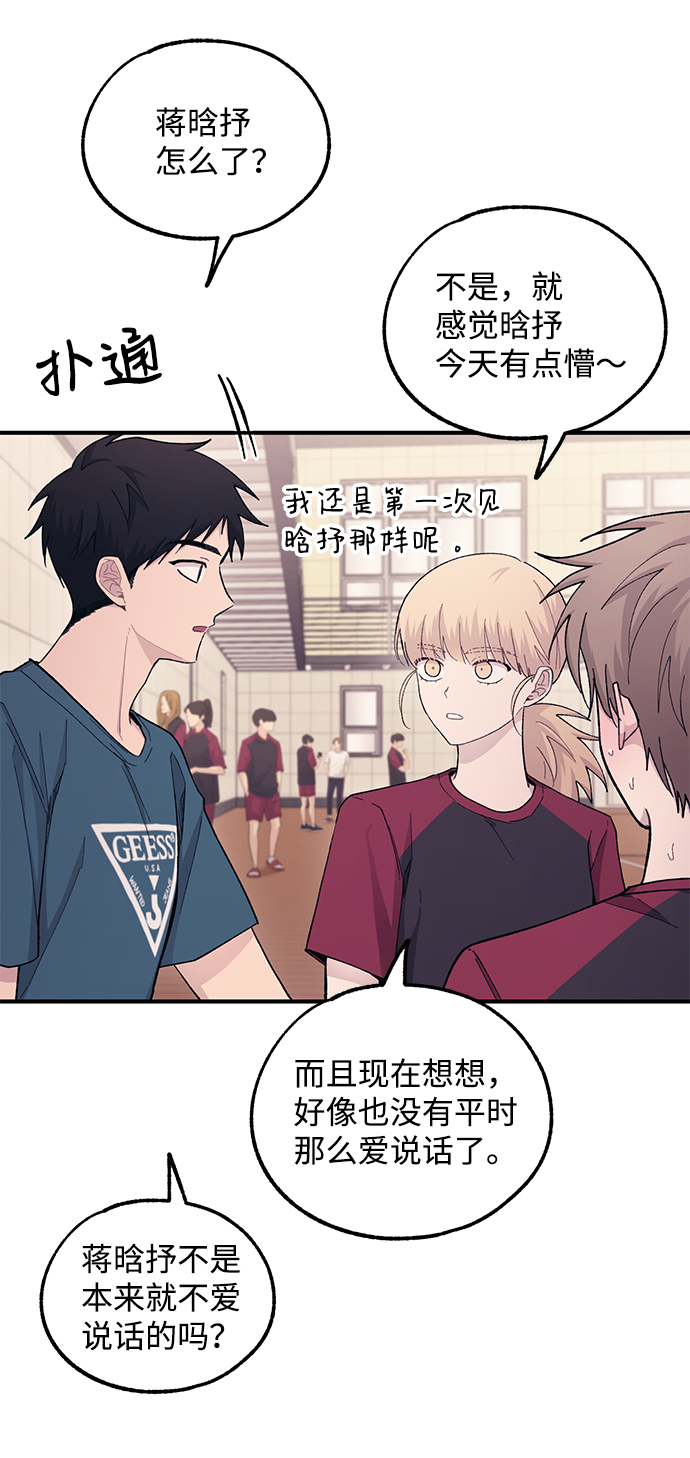 第50话44