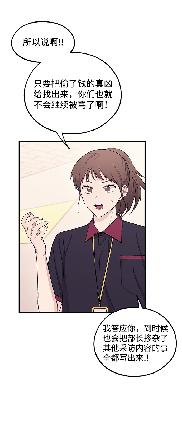 第56话23