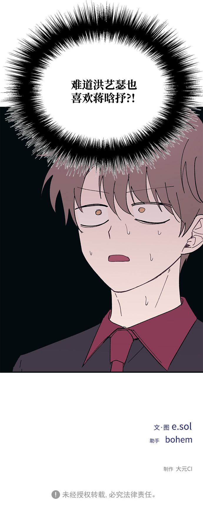 第42话67