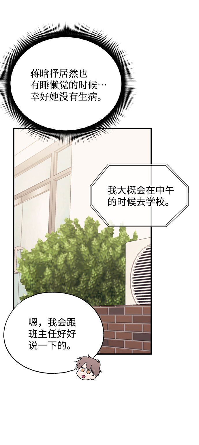第84话33