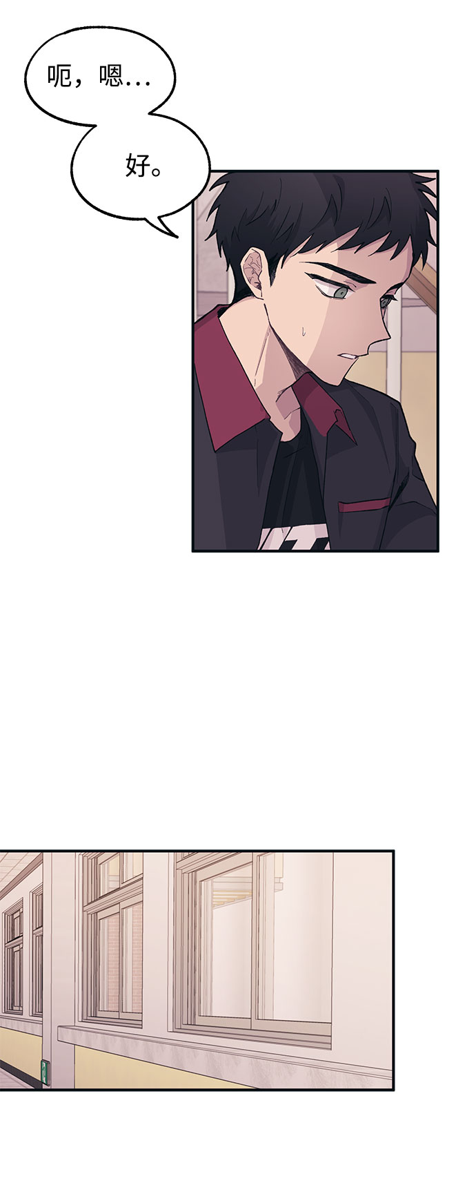 第16话54