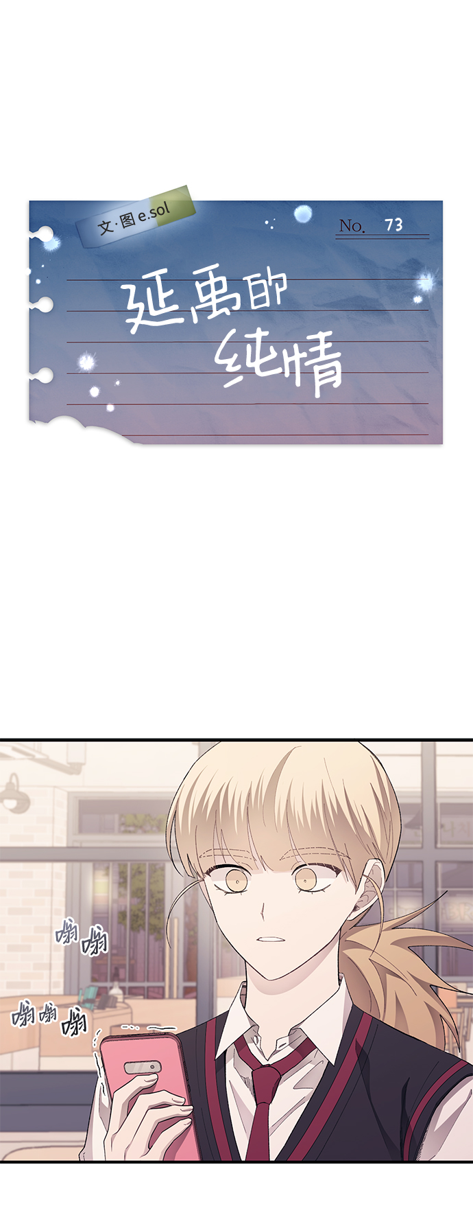 第73话16