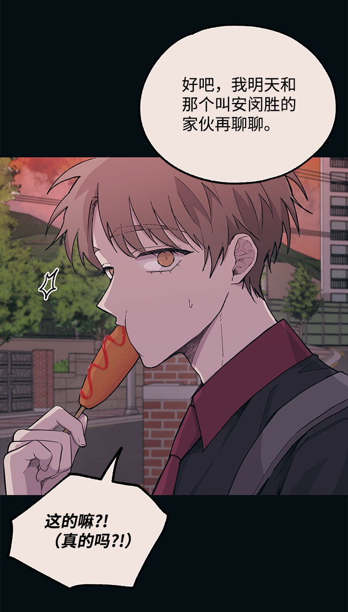 第16话6