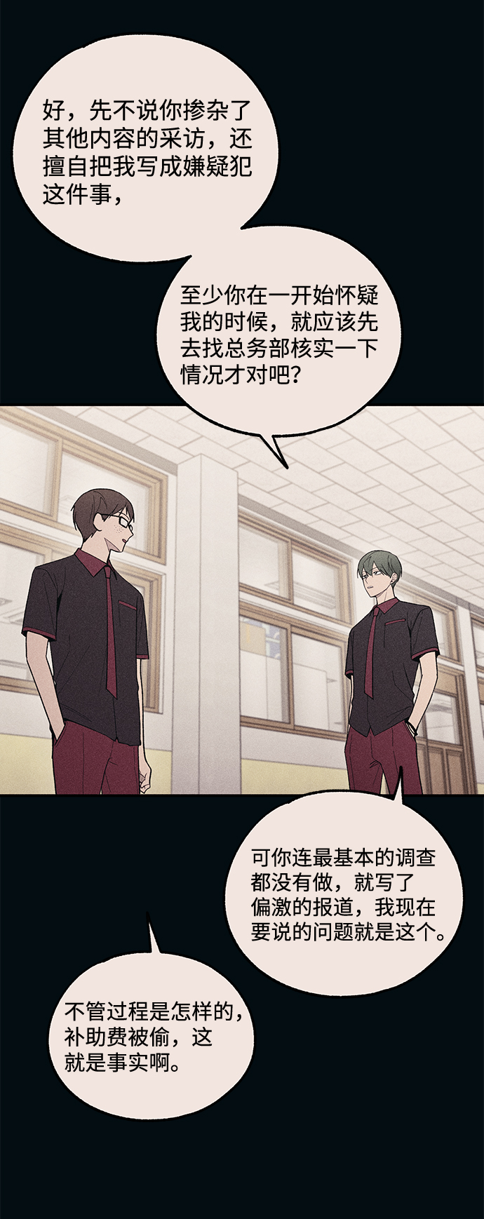 第55话18