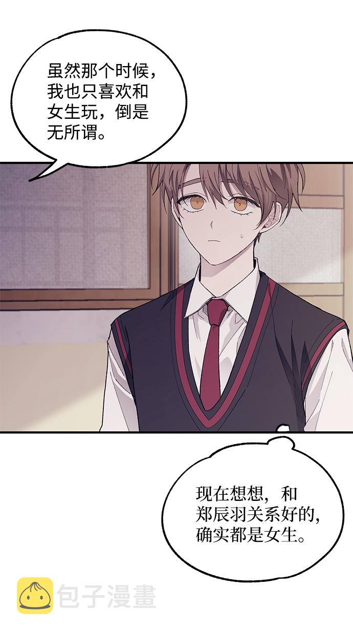 第67话10