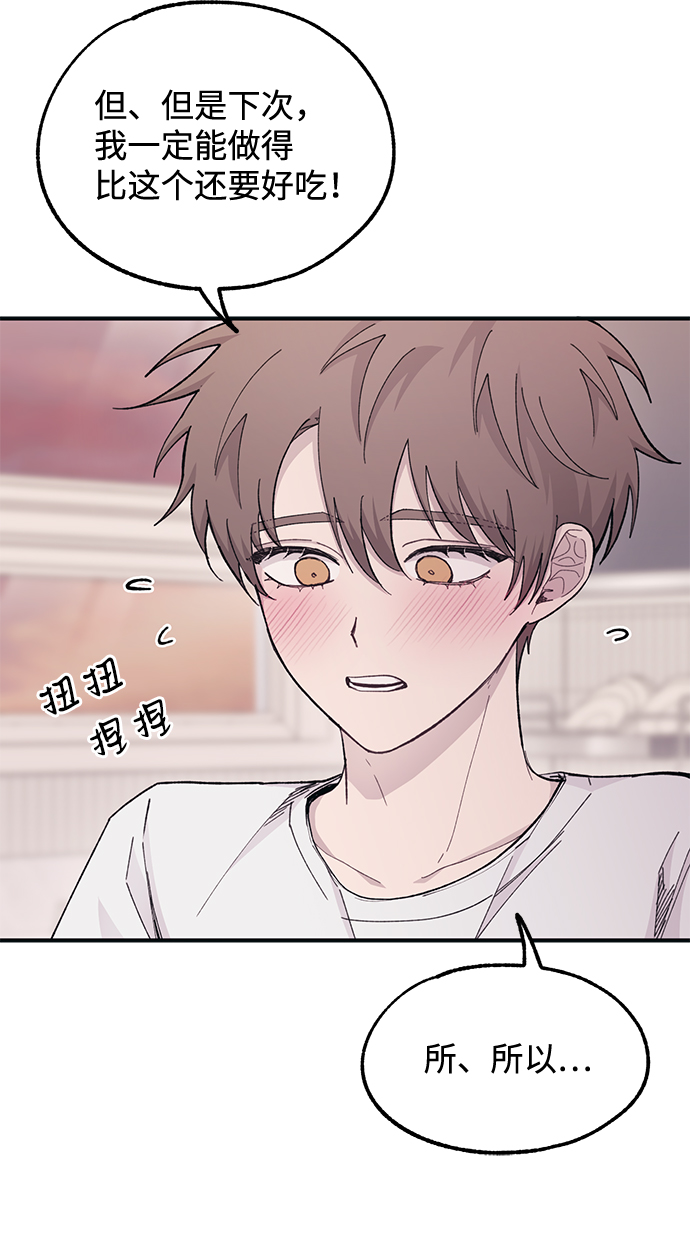 第41话52