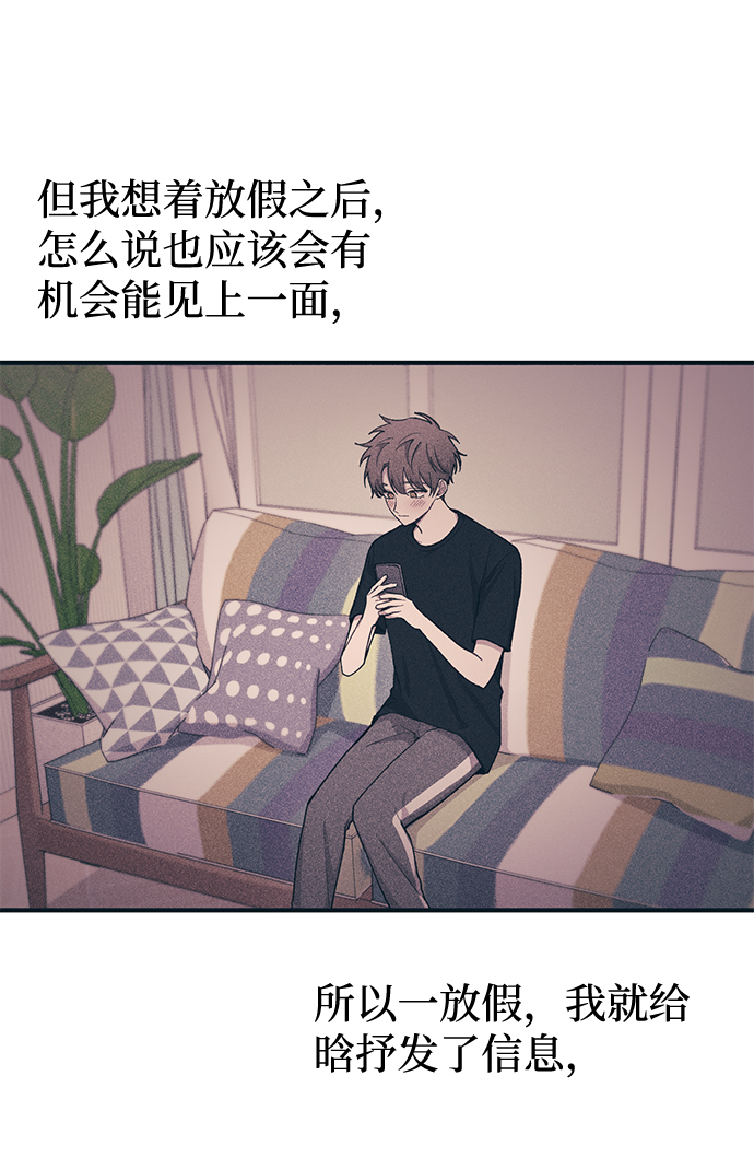 第29话12