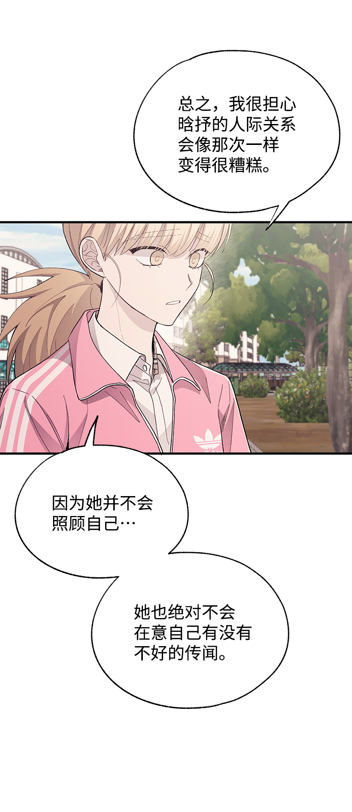 第85话26
