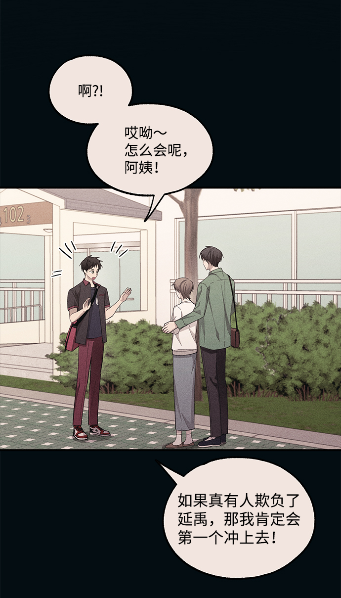 第69话19