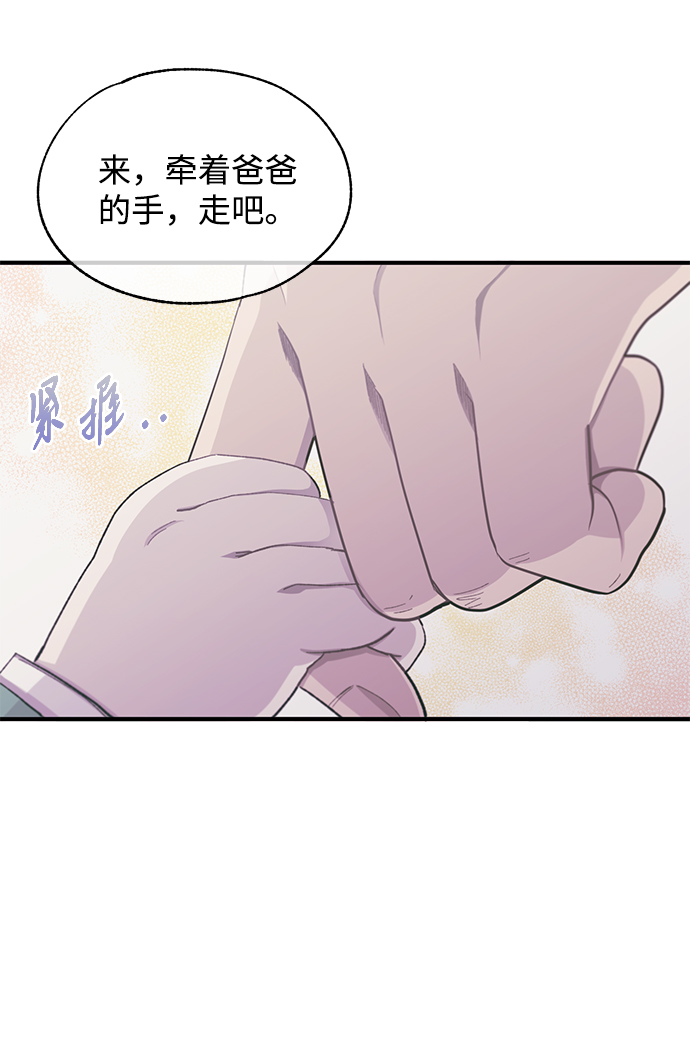 第83话42