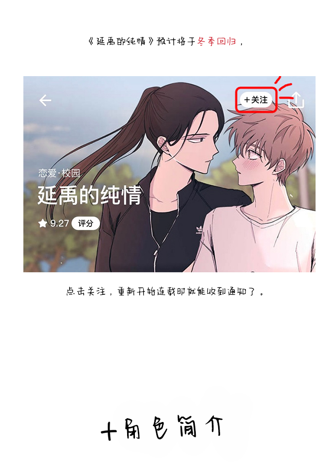 第59话81