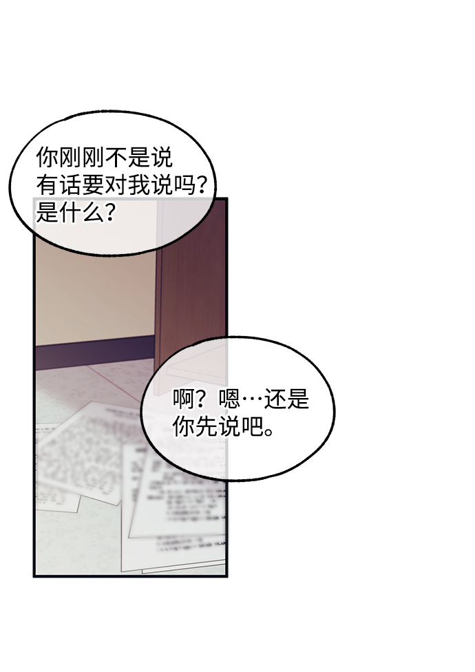 第66话42