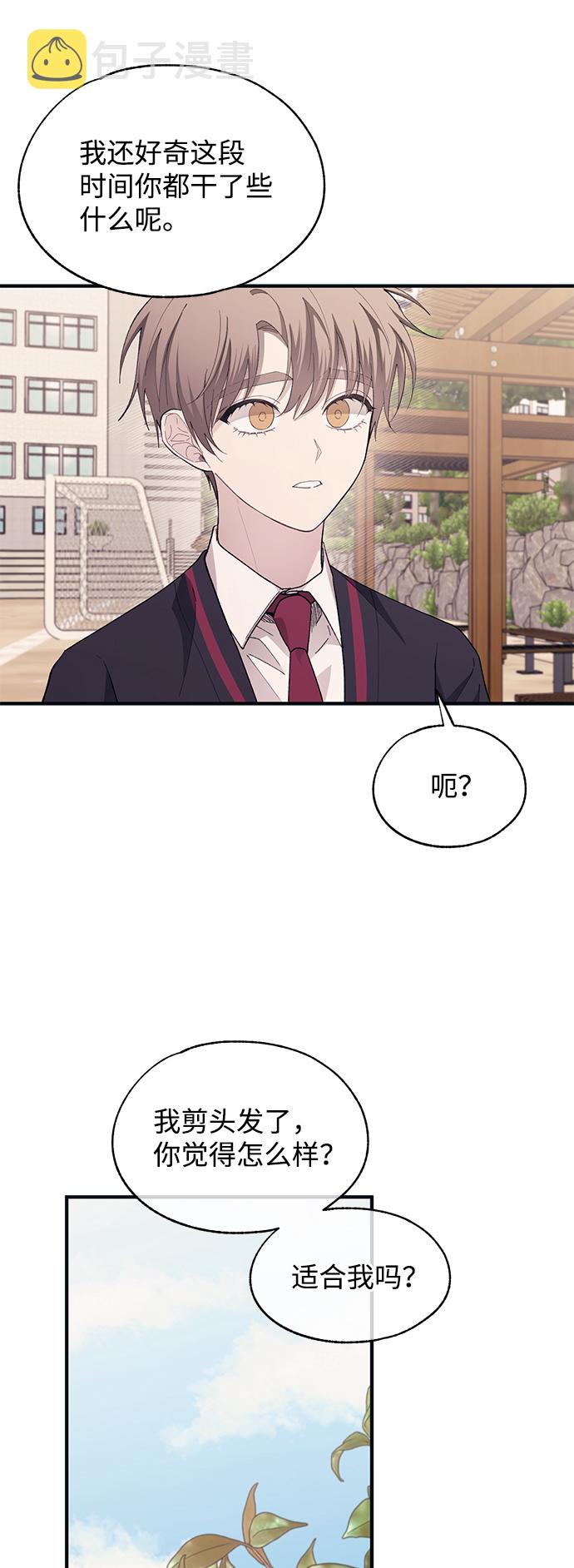 第79话51