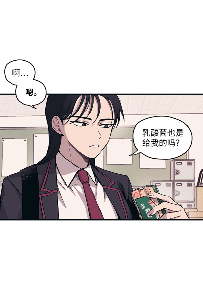 第2话52
