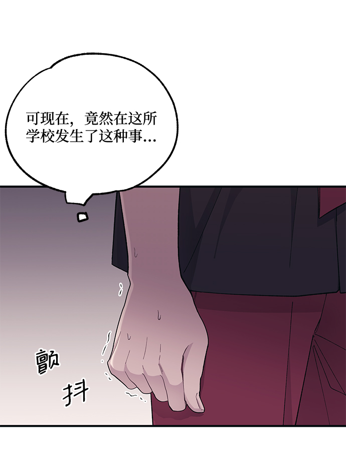 第44话9