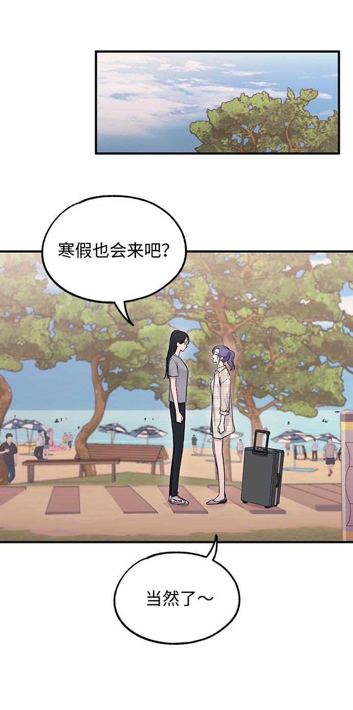 第36话20